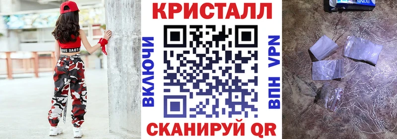 Купить закладки  Мариинск  Амфетамин Розовый 