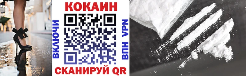 Купить закладки  Мариинск  Cocaine Боливия 