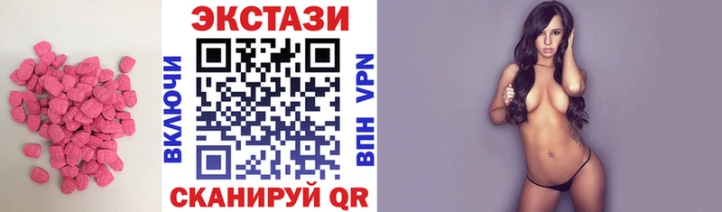 Экстази ешки  Купить закладки  Мариинск 