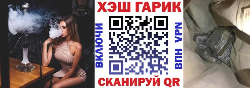 Купить закладки  Мариинск  ГАШ индика сатива 