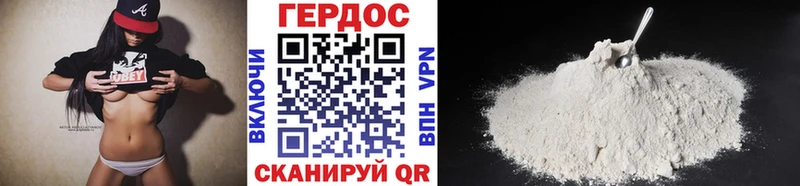 Купить  Мариинск  Героин гречка 