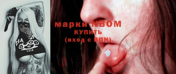 mdma Бугульма