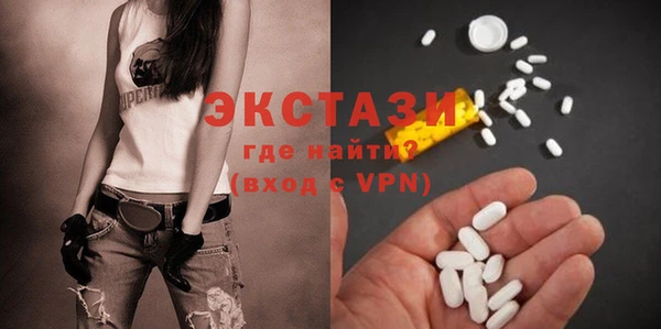 дистиллят марихуана Бронницы