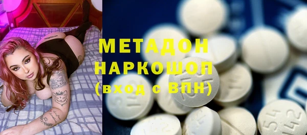 mdma Бугульма