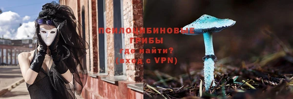 дистиллят марихуана Бронницы