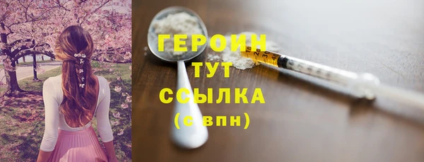 apvp Бородино