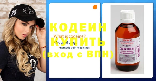 дистиллят марихуана Бронницы