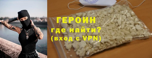 apvp Бородино