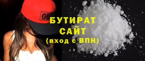 apvp Бородино