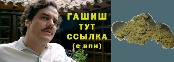 дистиллят марихуана Бронницы