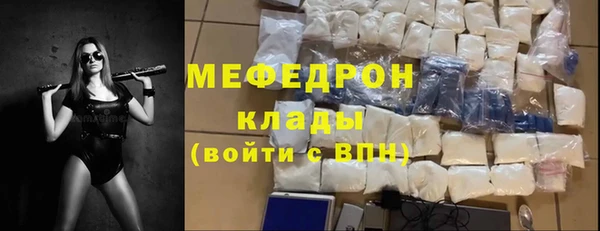 mdma Бугульма