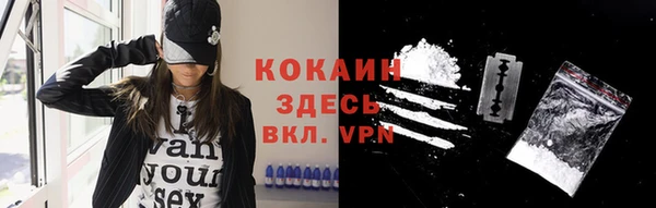 дистиллят марихуана Бронницы