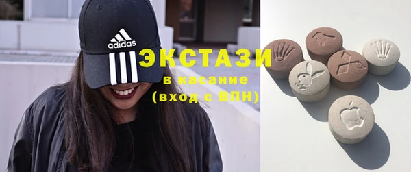 дистиллят марихуана Бронницы