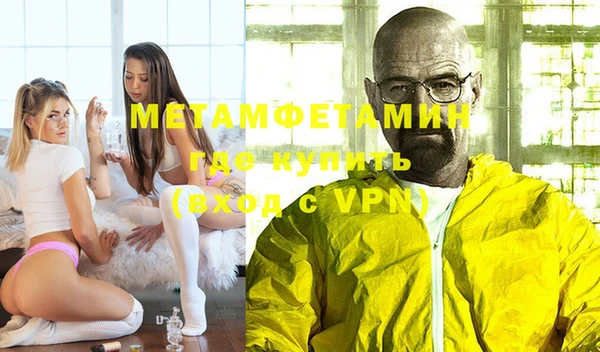 apvp Бородино