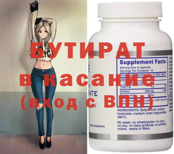 apvp Бородино