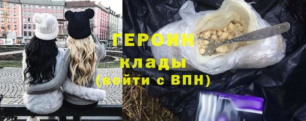 дистиллят марихуана Бронницы