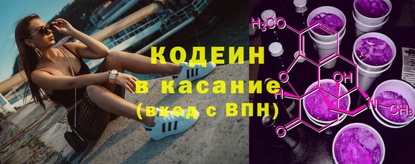 дистиллят марихуана Бронницы