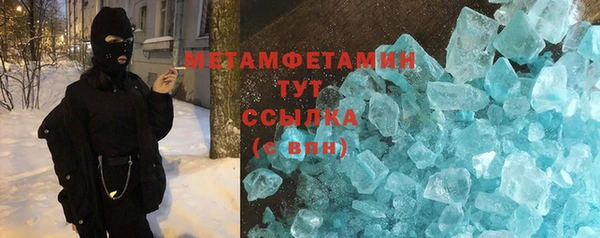 apvp Бородино
