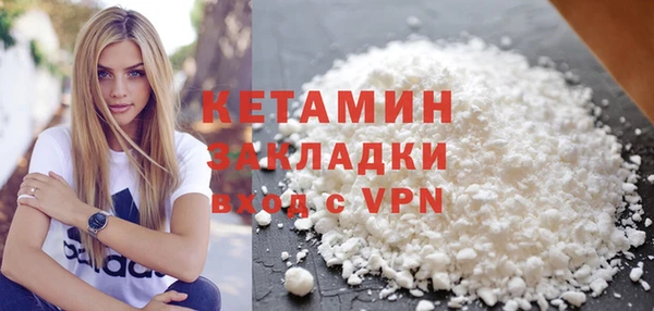 apvp Бородино