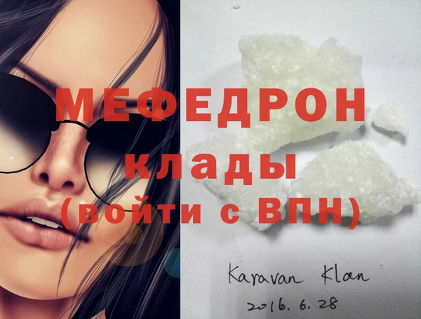 apvp Бородино