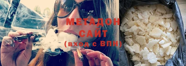 дистиллят марихуана Бронницы