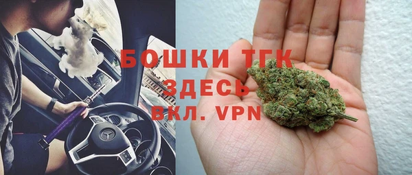 mdma Бугульма