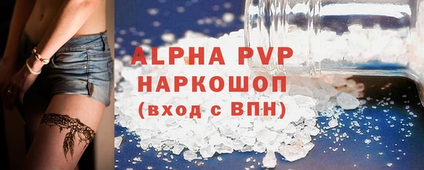 дистиллят марихуана Бронницы