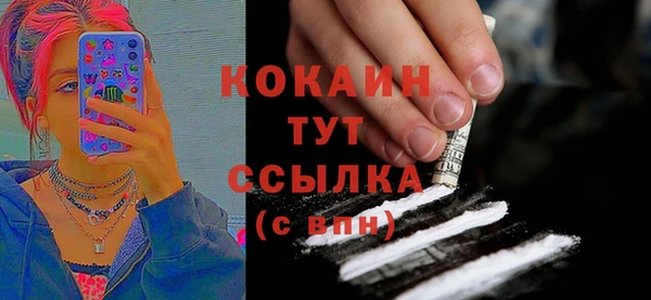 дистиллят марихуана Бронницы