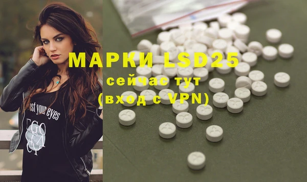 mdma Бугульма