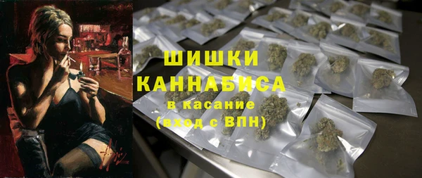 дистиллят марихуана Бронницы