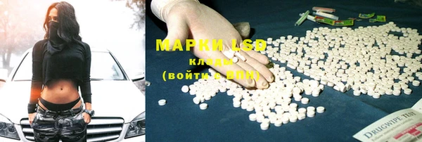 дистиллят марихуана Бронницы