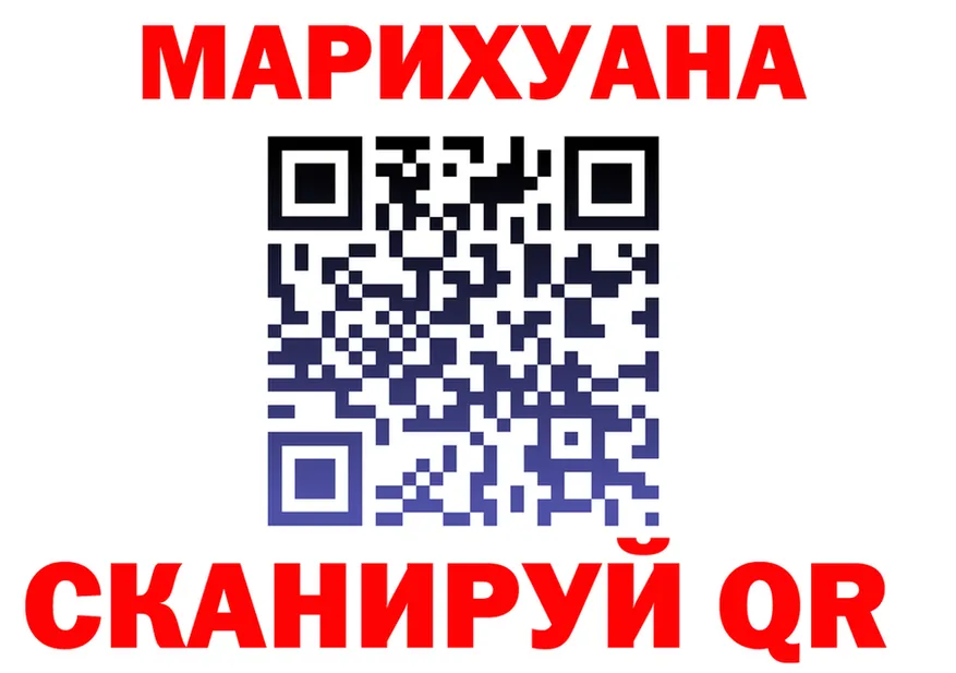 Где можно купить наркотики?  Telegram Мариинск