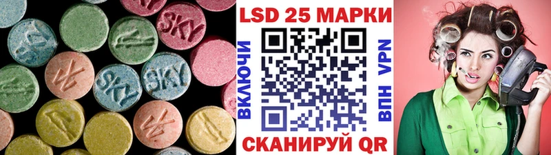 Лсд 25 экстази кислота  Купить где  Мариинск 
