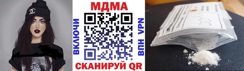 MDMA VHQ  Купить  Мариинск 