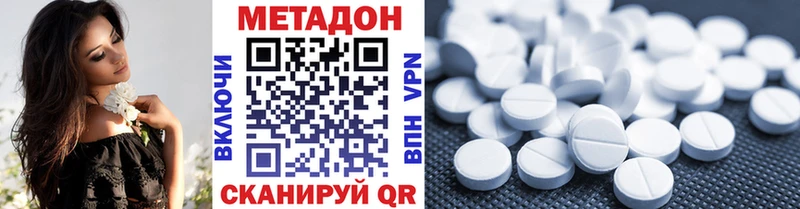 Купить  Мариинск  МЕТАДОН мёд 