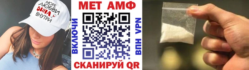 Купить закладки  Мариинск  Первитин кристалл 