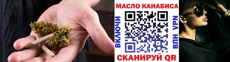 Дистиллят ТГК THC oil Купить где Мариинск