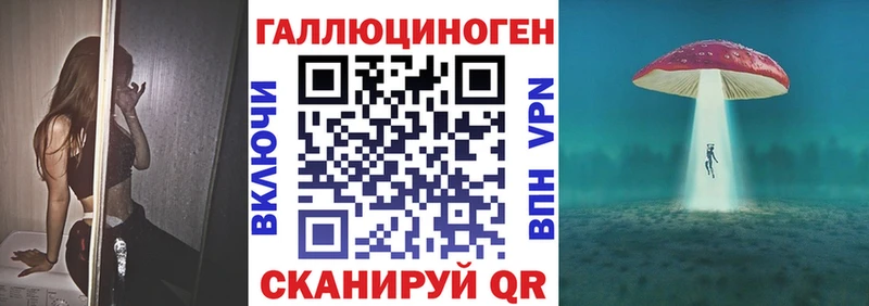 Галлюциногенные грибы мухоморы  Купить где  Мариинск 